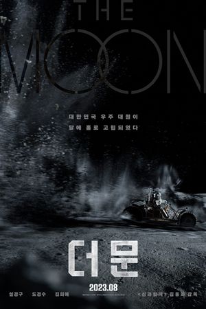 The Moon's poster