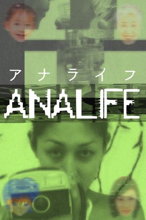 Anaraifu's poster