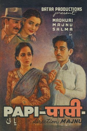 Paapi's poster