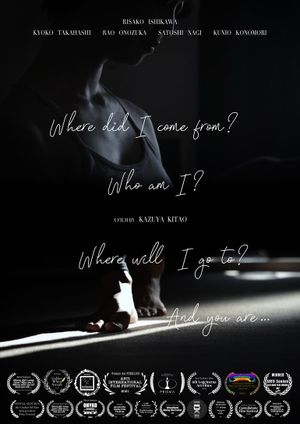 Where did I come from? Who am I? Where will I go to? And you are…'s poster image