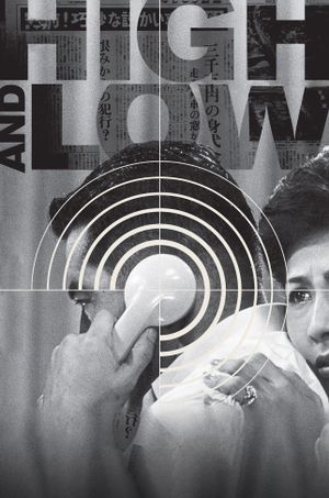 High and Low's poster