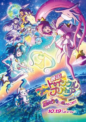 Star Twinkle Pretty Cure: Hoshi no Uta ni Omoi wo Komete's poster