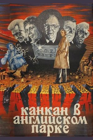 Kankan v angliyskom parke's poster