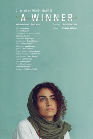 A Winner's poster