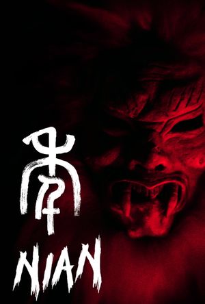 Nian's poster