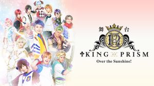 KING OF PRISM -Over the Sunshine!-'s poster