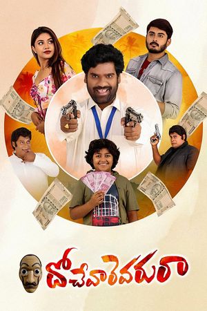 Dochevaarevarura's poster