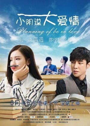 Planning of be in Love's poster image