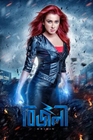 Bizli: Origin's poster