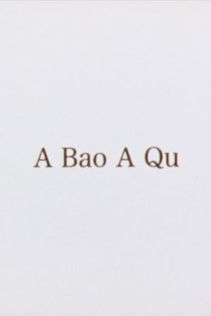 A bao a qu's poster