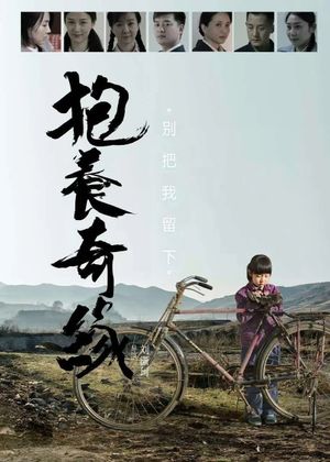 Adopt's poster