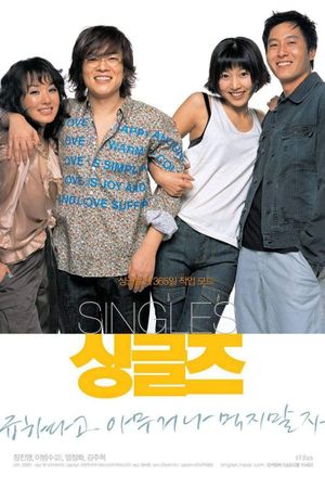 Singles's poster