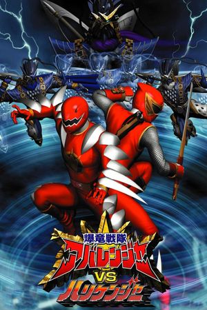 Bakuryuu Sentai Abaranger vs. Hurricaneger's poster image