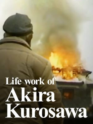 Life work of Akira Kurosawa's poster image