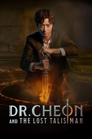 Dr. Cheon and Lost Talisman's poster