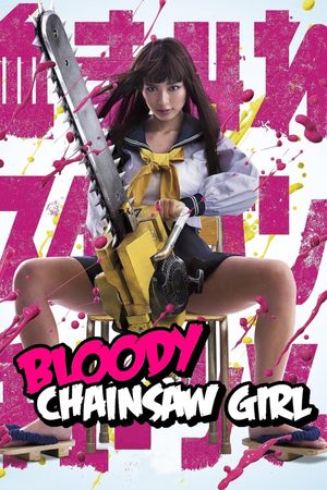 Bloody Chainsaw Girl's poster