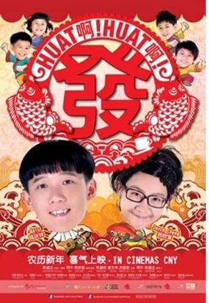 Huat Ah! Huat Ah! Huat!'s poster