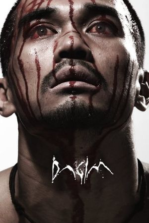 Dagim's poster