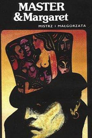 The Master and Margarita's poster