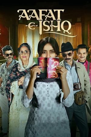 Aafat-e-Ishq's poster