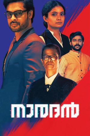 Naradan's poster