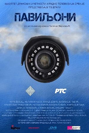 Pavilions's poster
