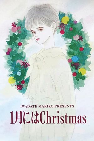 Christmas in January's poster