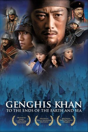 Genghis Khan: To the Ends of the Earth and Sea's poster