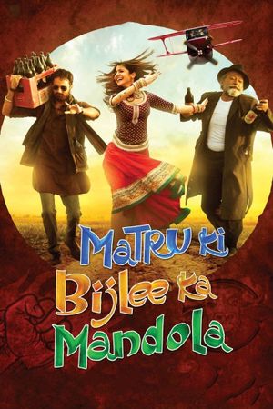 Matru Ki Bijlee Ka Mandola's poster
