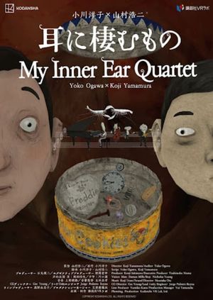 My Inner Ear Quartet's poster image