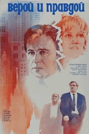 By Faith and Truth's poster