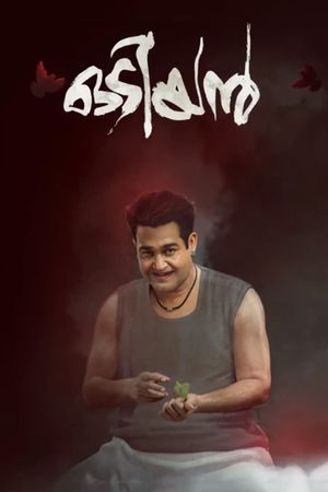 Odiyan's poster