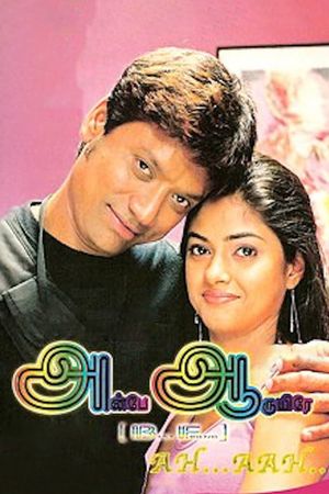 Ah Aah: Anbe Aaruyire's poster