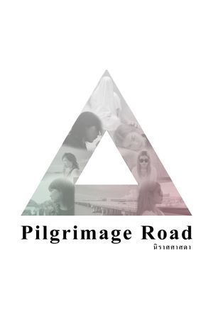 Pilgrimage Road's poster