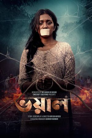 Vhoyal's poster