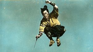 Sengoku yarô's poster