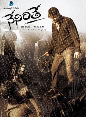 Neninthe's poster