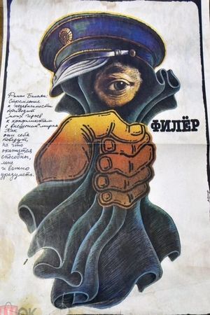 Filyor's poster image