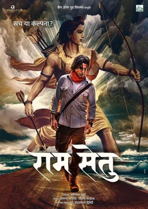 Ram Setu's poster