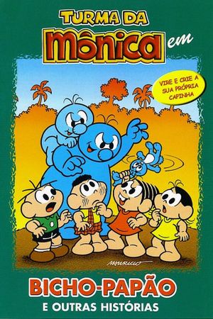 Turma da Mônica em O Bicho-Papão e Outras Histórias's poster