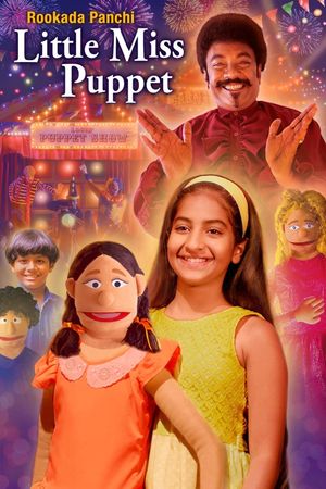 Little Miss Puppet's poster