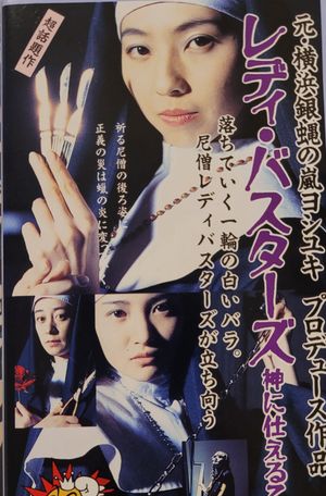 Lady Busters, Virgins in Service of God's poster