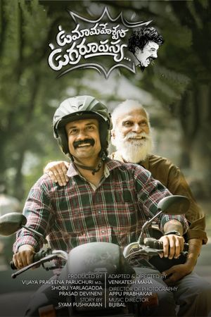Uma Maheswara Ugra Roopasya's poster