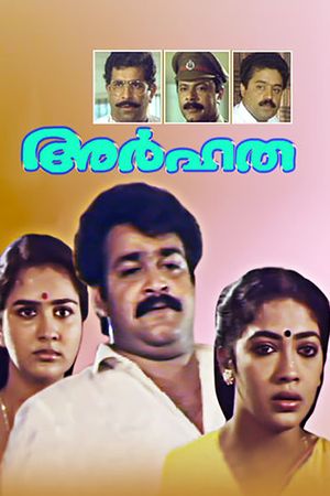 Arhatha's poster