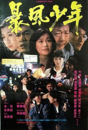 A Rascal's Tale's poster