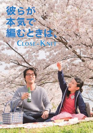 Close-Knit's poster