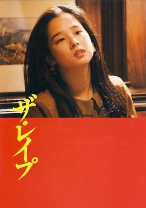 The Rape's poster