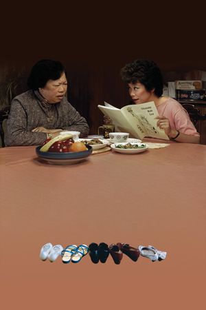 Dim Sum: A Little Bit of Heart's poster