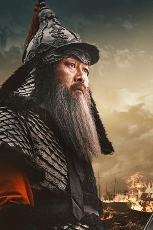 Noryang: Deadly Sea's poster