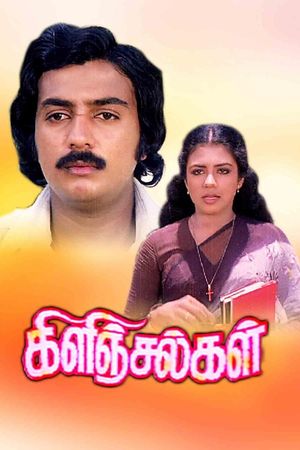 Kilinjangal's poster